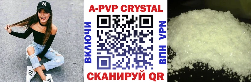 A-PVP VHQ  mega как войти  Морозовск 