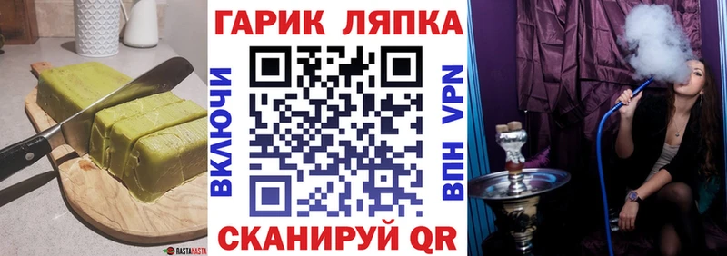 Cannafood марихуана  Морозовск 