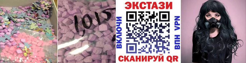 ЭКСТАЗИ Дубай  Морозовск 