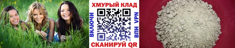 KRAKEN как зайти  Морозовск  Героин Афган 