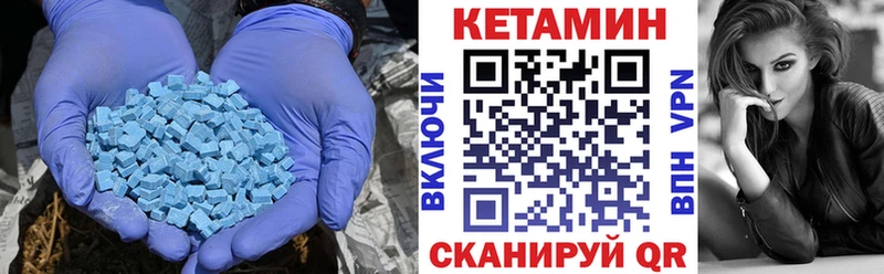 ссылка на мегу ТОР  Морозовск  КЕТАМИН VHQ  купить наркотики цена 
