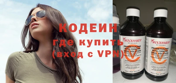jwh Абаза