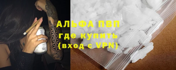 Альфа ПВП Алзамай