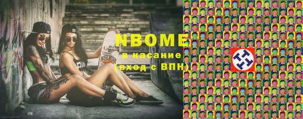 Альфа ПВП Алзамай