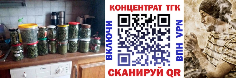 ТГК вейп с тгк Морозовск